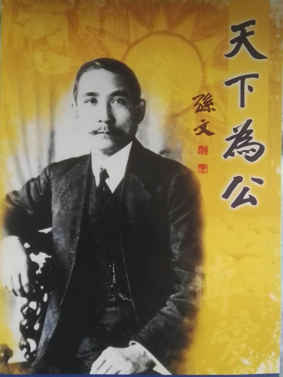 图片默认标题