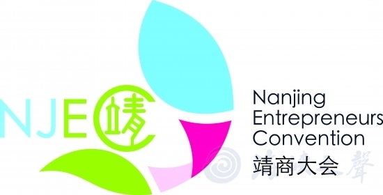百万台胞祖籍地漳州南靖将举行首届靖商发展大会
