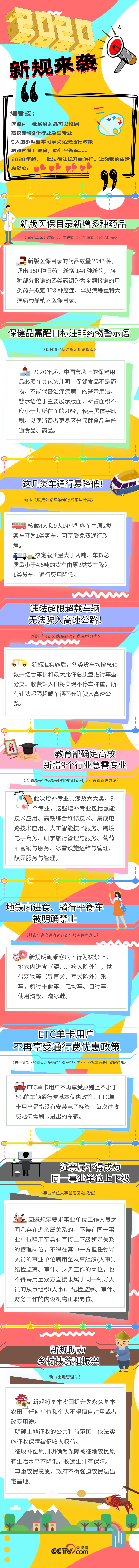 图片默认标题_fororder_2019123009495441625