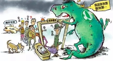 图片默认标题_fororder_反渗透法2