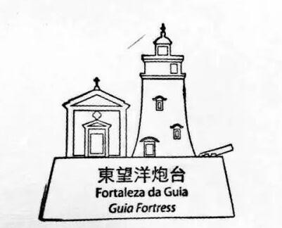 澳门旅游：小印章下大风光