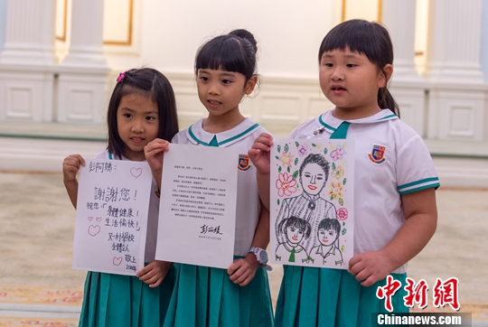 彭丽媛教授给香港三名小朋友回信 勉励他们努力学习 健康成长