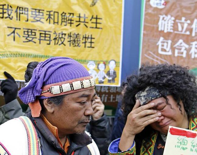 台湾少数民族痛斥：不会被蔡英文骗第2次了