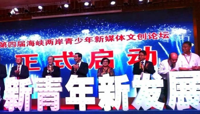 中评智库：台湾出现觉醒新青年群体