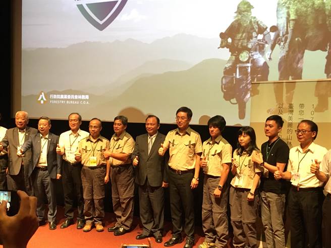 纪录片《森林护卫队》台湾首映 呼吁关注森林护管员