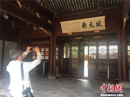 台湾文艺界人士走进浙江宁波 踏上“文化寻根”之旅
