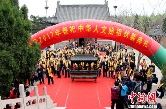 河北举行伏羲祭祀典礼 各界民众300余人参加