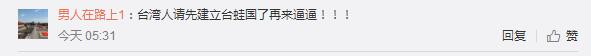 台湾女孩加入韩女团 官微标“中国国籍”引爆两岸