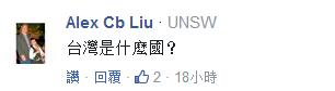 台湾女孩加入韩女团 官微标“中国国籍”引爆两岸