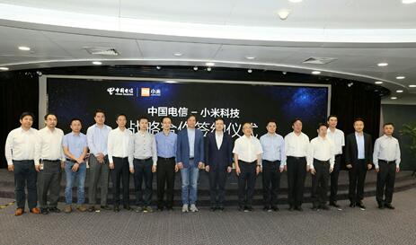 中国电信与小米合作 将推不限流量“米粉卡”