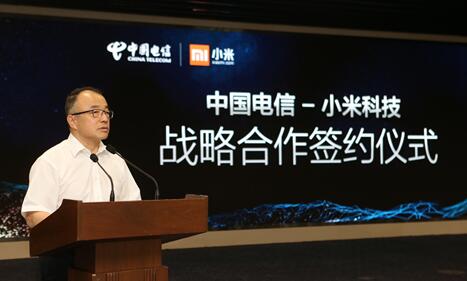 中国电信与小米合作 将推不限流量“米粉卡”