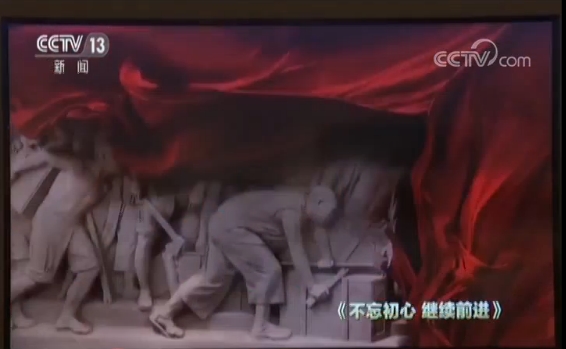 “中央电视台建台60周年暨中国电视事业60周年发展成就展”在京开展