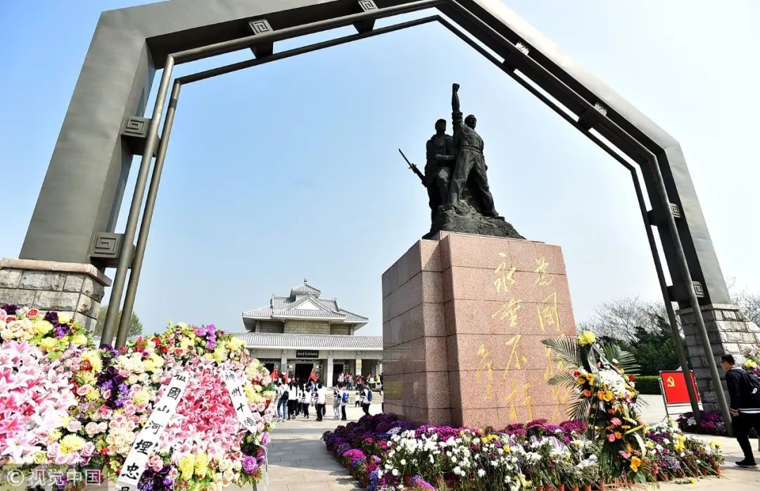 烈士纪念日 向先烈致敬