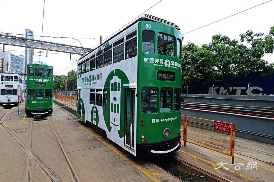 香港“叮叮车”以新形象和新标志上路