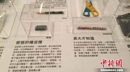 臺(tái)灣誠(chéng)品舉辦大型文具展 鉆石鉛筆亮相