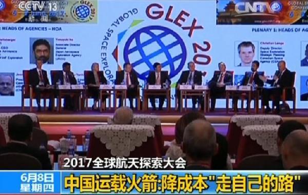 中国可重复使用火箭方案首次公布 降成本走自己的路