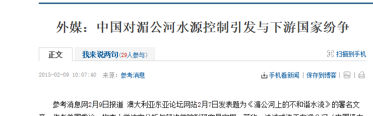 湄公河下游干旱怪中国？东南亚说了句公道话