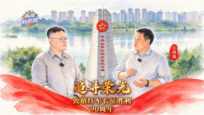 追寻荣光｜奏响英雄诗篇 探访长征出发地_fororder_webwxgetmsgimg (8)