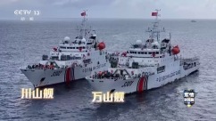 守护主权寸土不让！军警协同在黄岩岛周边行动