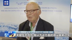 越南举办第十八届南海国际研讨会