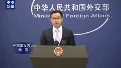 外交部：中方支持泰国走符合本国国情的发展道路