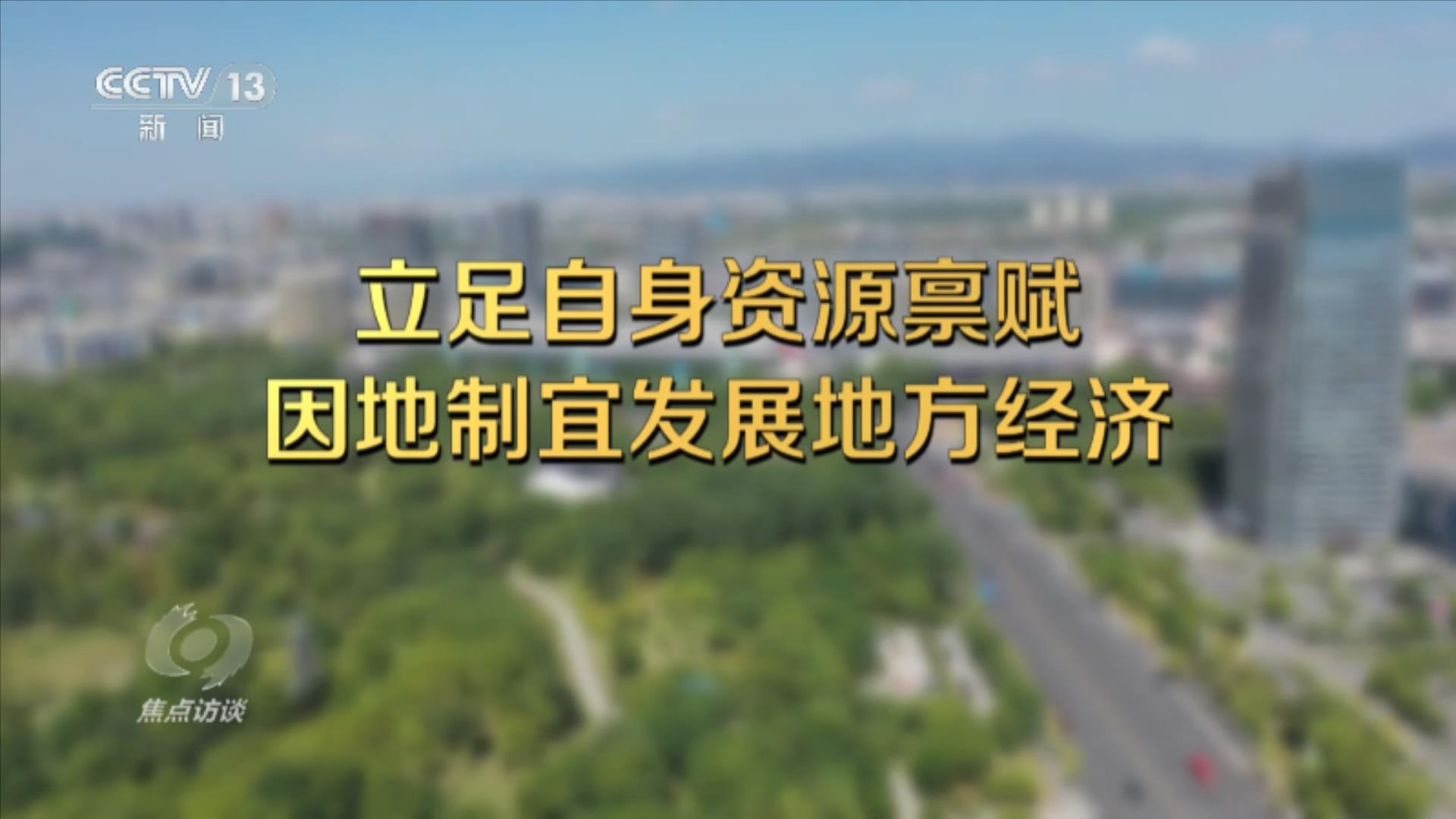 从鸡毛换糖到买卖全球 读懂“义乌发展经验”的时代启示