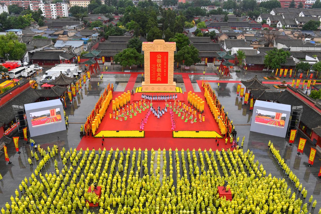 2026年公祭中华人文始祖伏羲大典在甘肃天水举行
