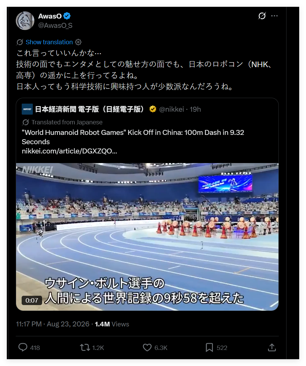 這場中國的運動會,震驚日本和美國網絡!