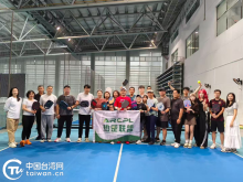跨越海峡奔赴江城 在武汉创业的湖北女婿