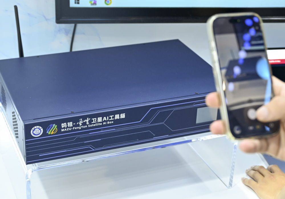 为了共同繁荣的梦想——习近平主席引领全球发展倡议造福世界