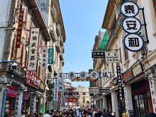 跟着“阿嬷” 沉浸式解锁汕头独特风情
