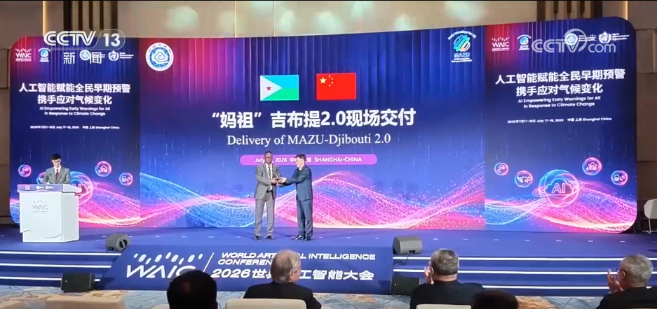 为何全球南方国家选择与中国携手同行?透过大会细节找到答案