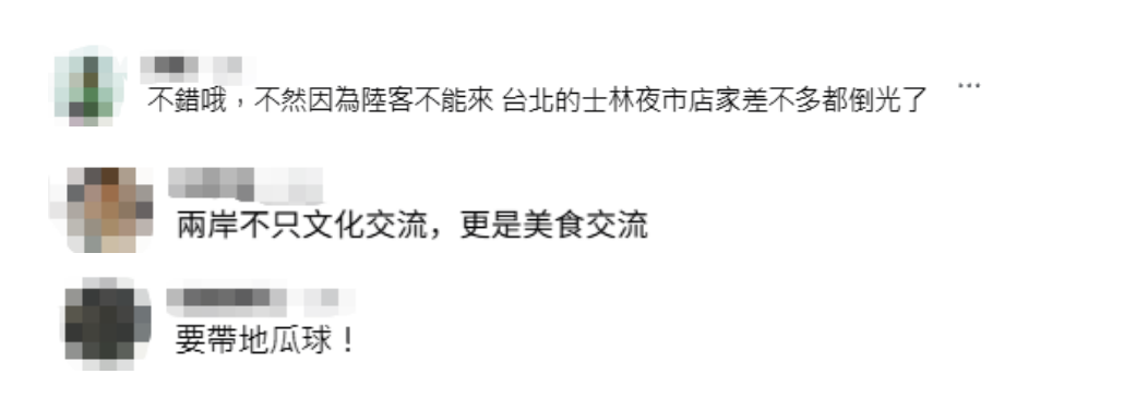福建首家士林夜市试营业,岛内有人硬扯所谓“抄袭”被打脸