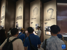 交心交融共创未来——两岸融合发展交流营走进四川