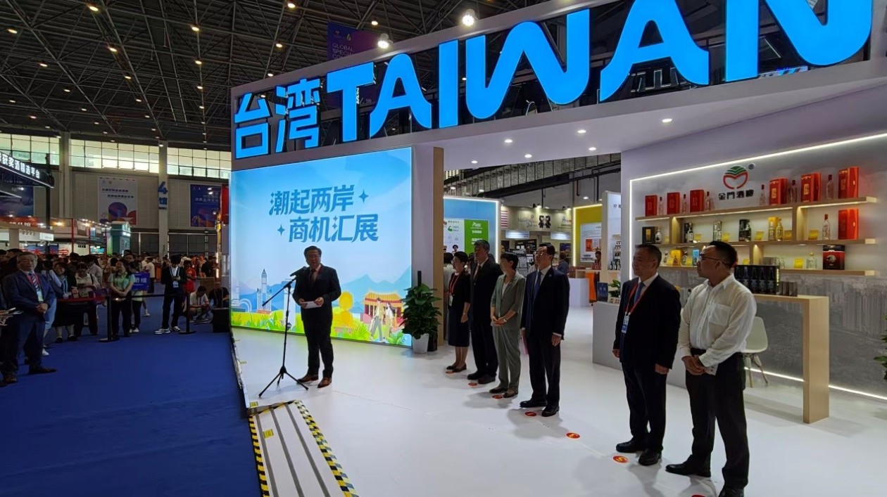 首次亮相!消博会台湾展区登场,台企期待大陆超规模大市场机遇