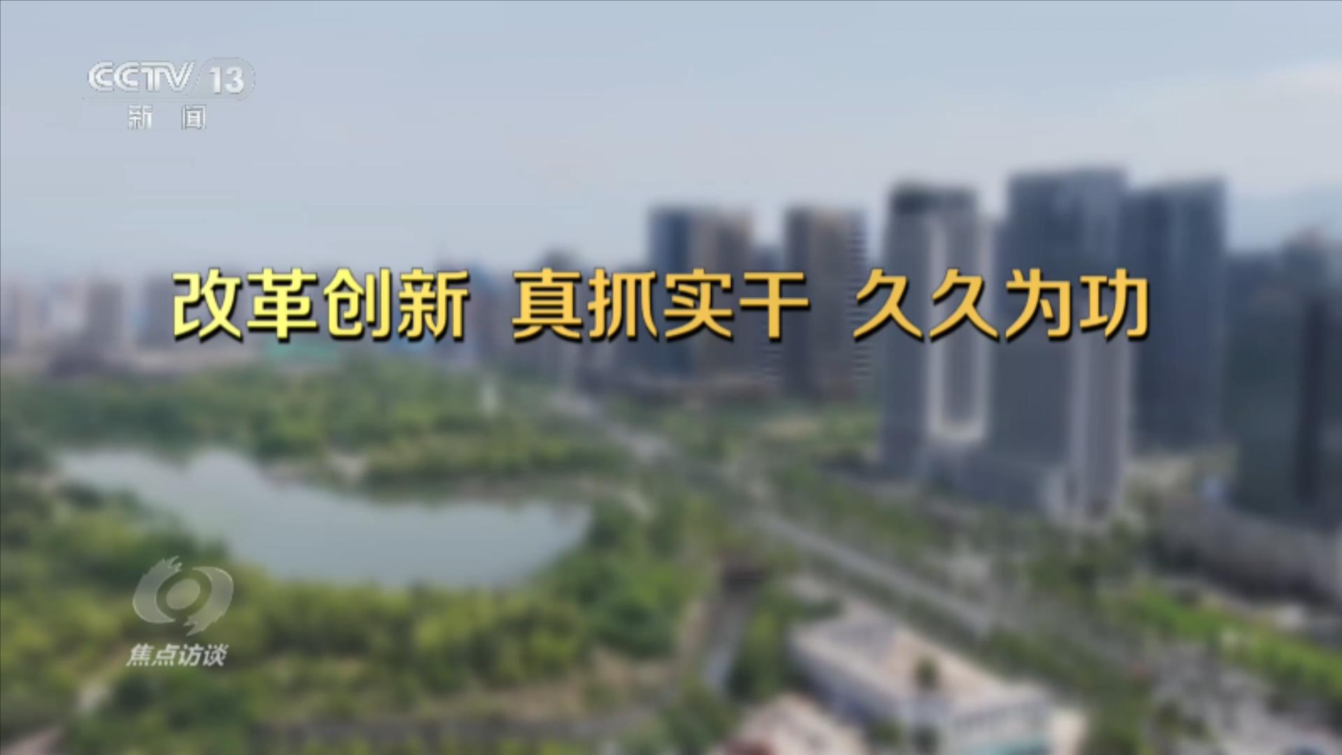从鸡毛换糖到买卖全球 读懂“义乌发展经验”的时代启示