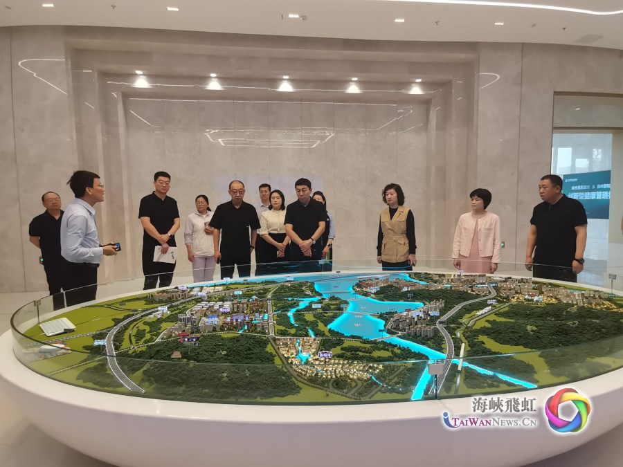 “情系台商·聚力共赢”——黑龙江省台联赴福建开展对台经贸考察交流活动