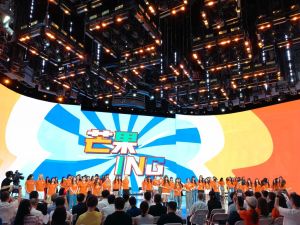 80名台湾大学生结束在湘“芒果台”实习交流