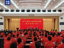 米兰冬奥会中国体育代表团成立 多名冬奥会冠军领衔