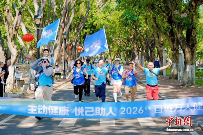 第六届百城万人健心跑公益活动东莞开跑
