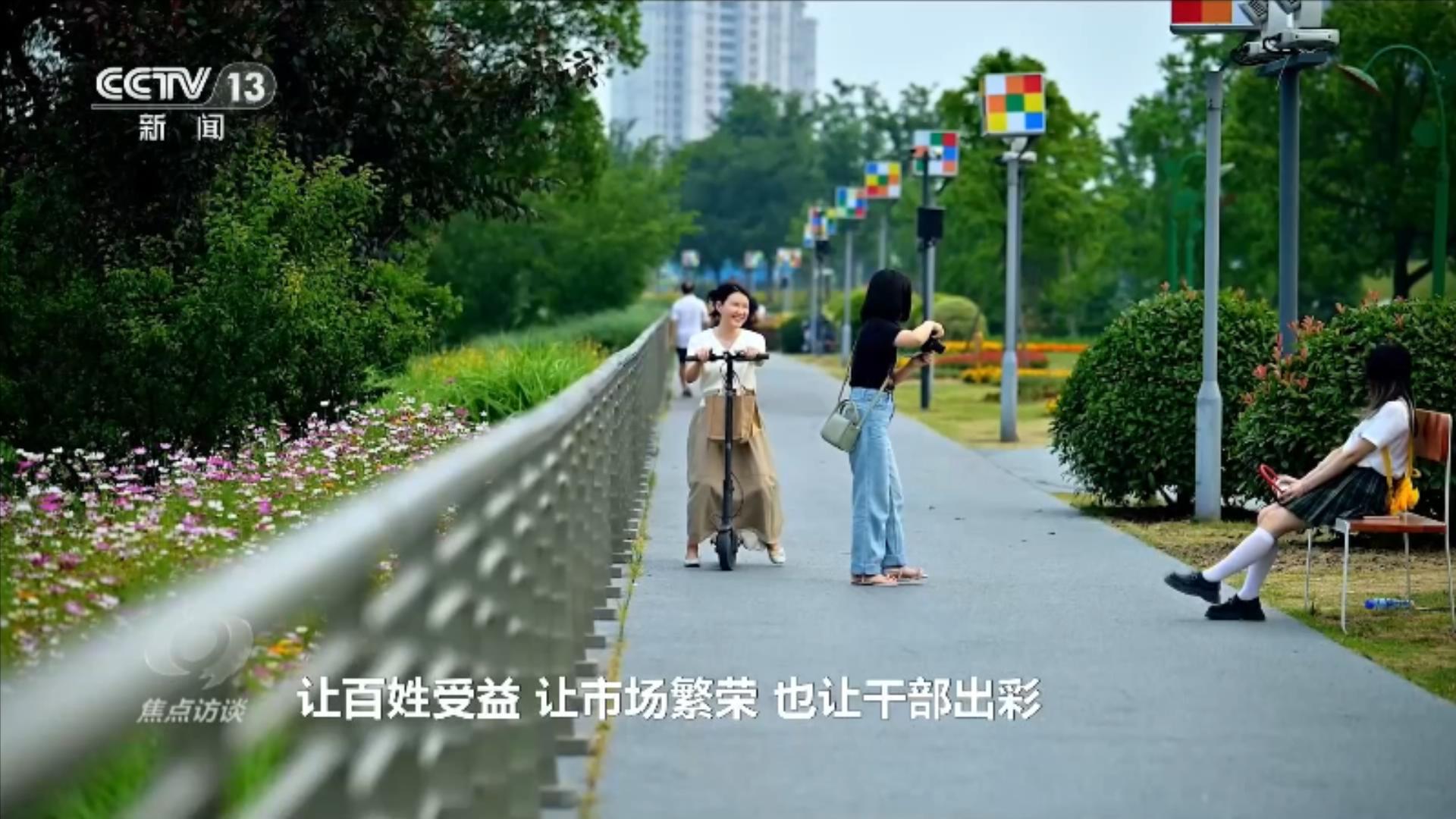 从鸡毛换糖到买卖全球 读懂“义乌发展经验”的时代启示