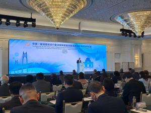 澳门举办中葡央行数字货币研讨会 探索跨境金融合作新路径