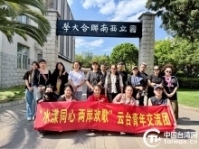 滇西行首站叩访联大旧址 台湾青年感佩先辈“刚毅坚卓”
