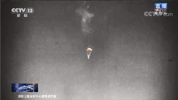 全程實錄丨神舟十二號載人飛行任務取得圓滿成功 全程實錄丨神舟十二號載人飛行任務取得圓滿成功