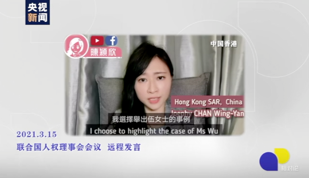 “我给同在联合国发声的她 准备了一份‘七一’小礼物……”