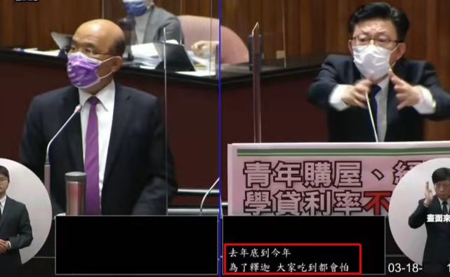 留给民众的恐怕只是“吃到怕”