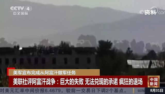 “马前卒”的尴尬​