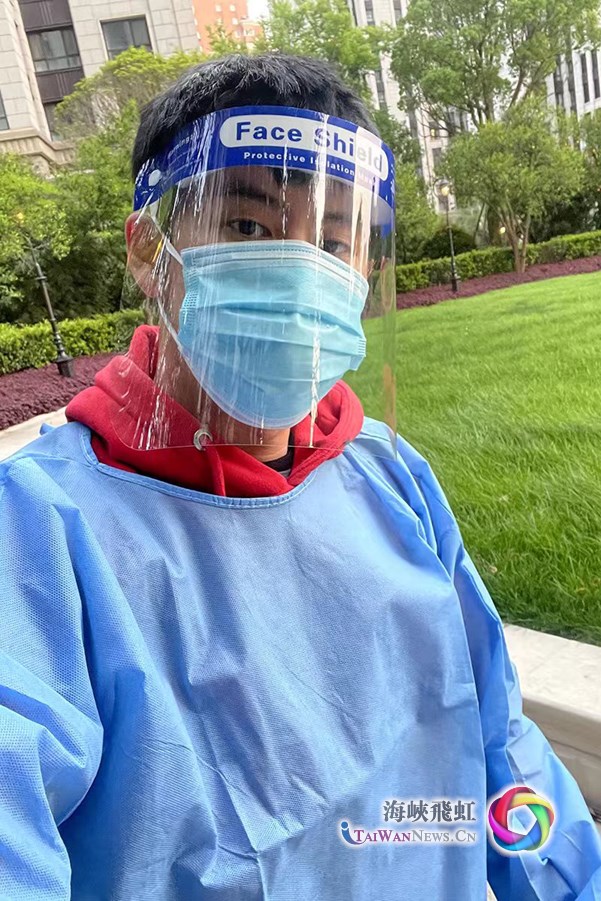 台青抗疫故事:“愿尽自己微薄之力,陪伴大家” 台青抗疫故事:“愿尽自己微薄之力,陪伴大家”