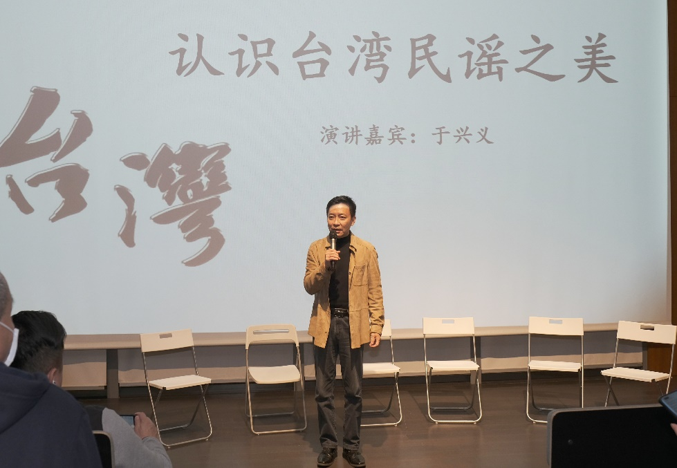 臺(tái)灣經(jīng)典民謠沙龍分享會(huì)：兩岸音樂(lè)人為你解析川臺(tái)民謠音樂(lè)之美