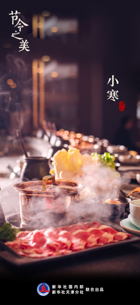 5日迎小寒，欢鹊垒新巢